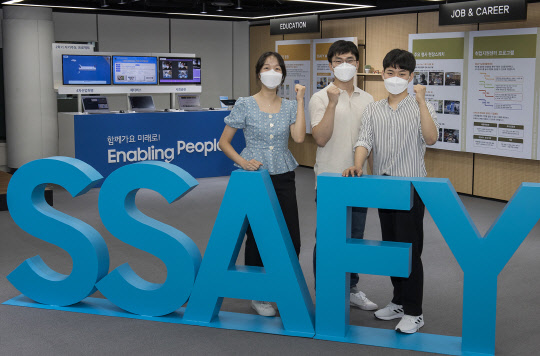 서울 역삼동에 있는 '삼성청년SW아카데미' 서울 캠퍼스에서 6기 입학생들이 기념 촬영을 하고 있다. <삼성전자 제공>